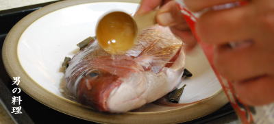男の料理_d0091671_1755165.jpg