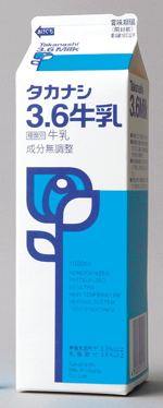 タカナシ乳業2_b0141474_20352268.jpg