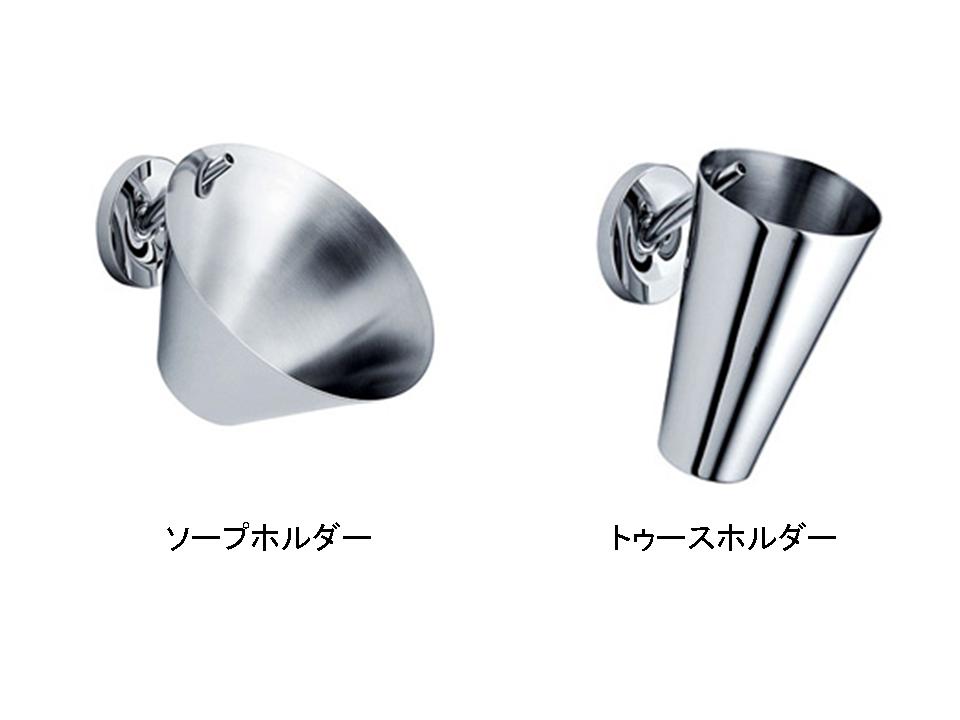 トイレの紙巻器とタオル掛け_b0177884_22433259.jpg