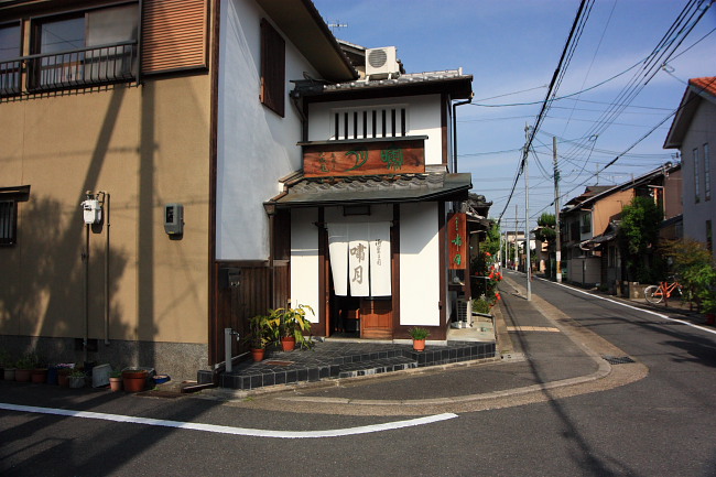 京都の和菓子　嘯月（しょうげつ）_d0150287_22484167.jpg