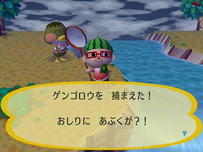 街へいこうよ どうぶつの森」プレイ日記92日目 : やっぱアッチにし