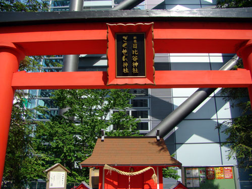 東京観光 _a0047200_20324065.jpg