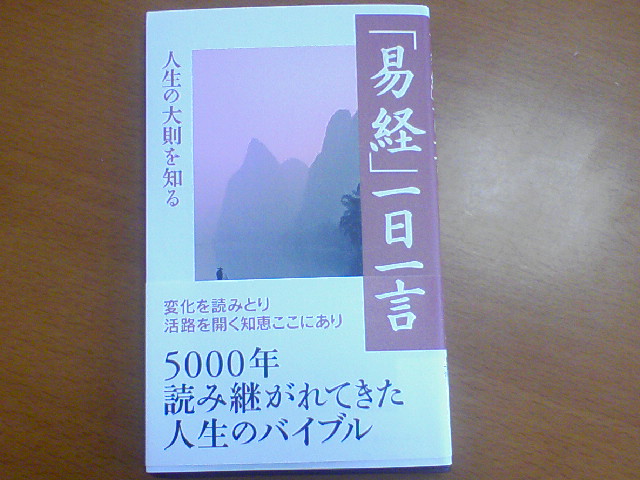 f0197703_11234244.jpg