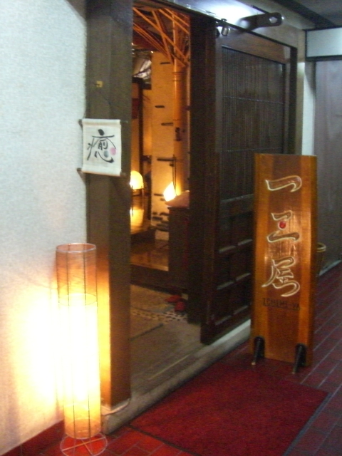f0092504_85341.jpg