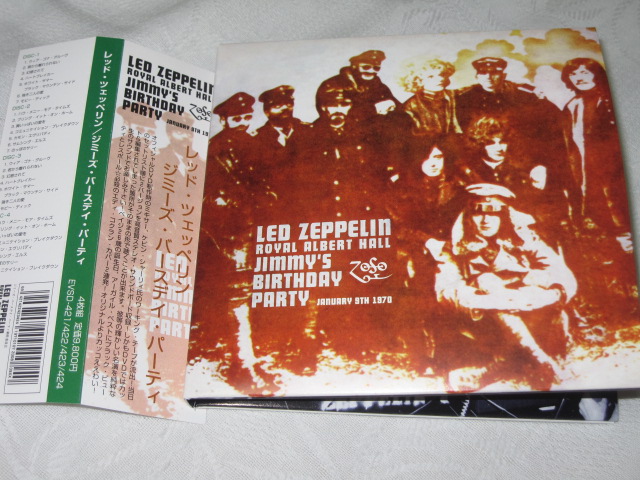 LED ZEPPELIN / JIMMY'S BIRTHDAY PARTY