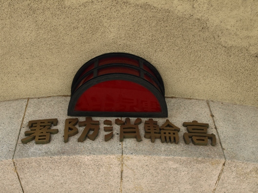 e0083212_16342848.jpg
