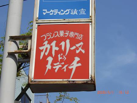 d0065324_11433211.jpg