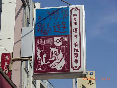 d0065324_1144297.jpg