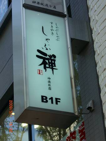 d0065324_11463260.jpg