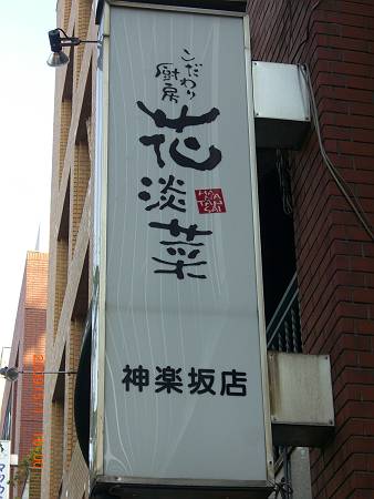d0065324_1146339.jpg