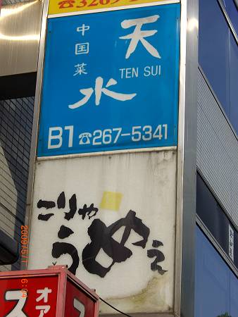 d0065324_11471579.jpg