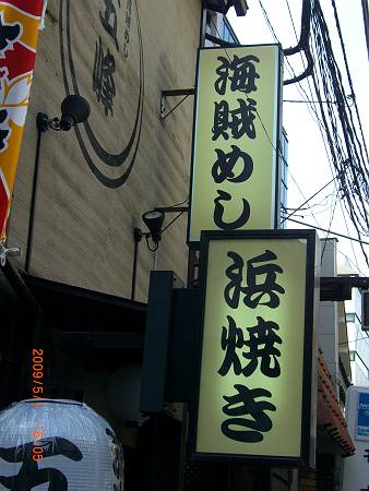 d0065324_11475015.jpg