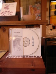 AGITONE #7 / After The Golden Weeks 2009 issue_e0120930_11465053.jpg