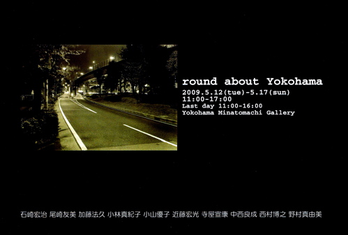 round about Yokohama_c0114339_2228433.jpg