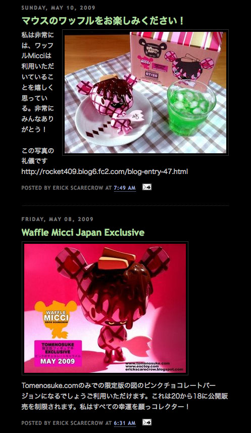 エリックのブログのニッポン語。_a0077842_1155786.jpg