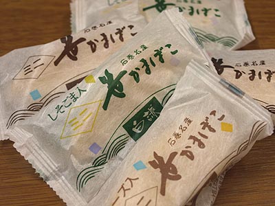 ☆まずはお菓子から・母の日2009の①☆_c0092953_447302.jpg