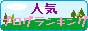 e0061092_23475998.gif