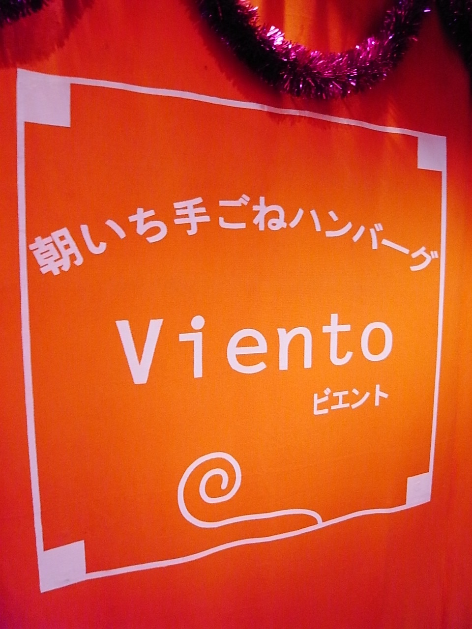 b0166909_061030.jpg