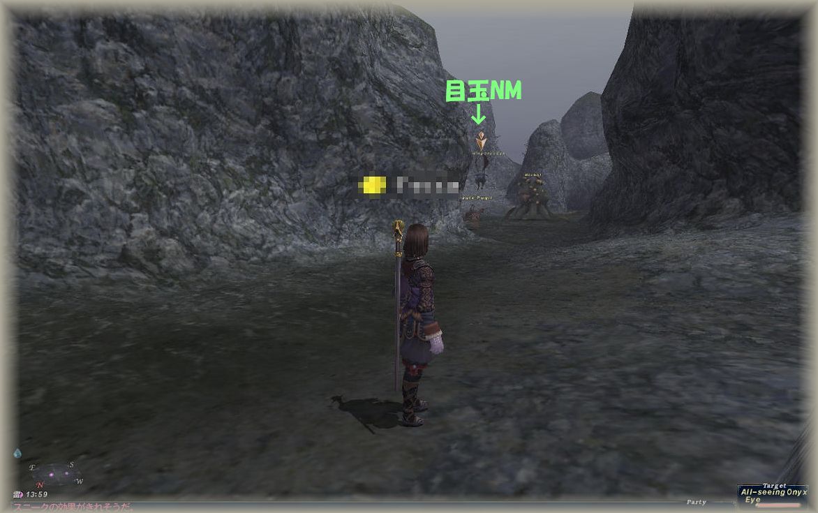 ラヴォール村 目玉将領nm Ffxi 晴れ ときどき雨 ラヴォール村 目玉将領nm Ffxi 晴れ ときどき雨