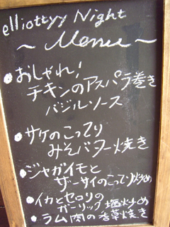 お箸で食べたい☆鶏ネギ味噌パスタ_d0104926_501181.jpg