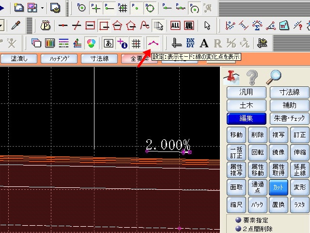 線の変化点　の表示をショートカットキーに登録_c0134128_13422014.jpg