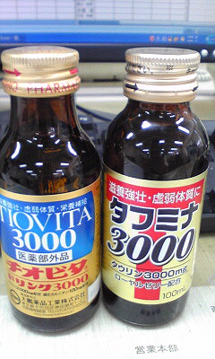 c0197628_641230.jpg