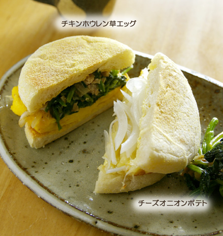 チキンホウレン草エッグとチーズオニオンポテトのマフィン♪_b0099332_1952557.jpg