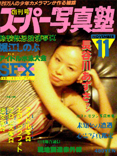 お騒がせしました。_b0102637_7341622.jpg