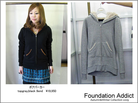 F.A大人ﾌﾞﾗｳｽ☆＆Foundation Addict   2009 Autumn&Winterカタログ☆by mai_c0166237_14364370.jpg