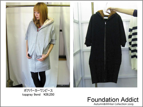 F.A大人ﾌﾞﾗｳｽ☆＆Foundation Addict   2009 Autumn&Winterカタログ☆by mai_c0166237_1437868.jpg