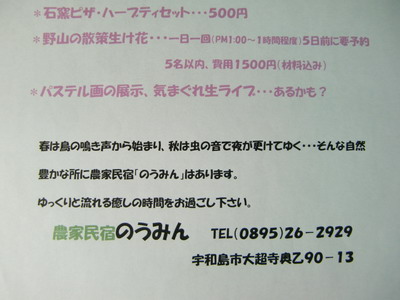c0183137_232456.jpg