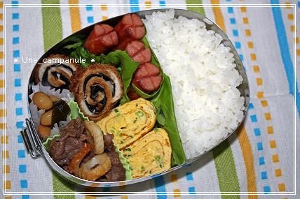 ささみのお海苔とチーズの巻き巻き弁当_b0177244_14562598.jpg