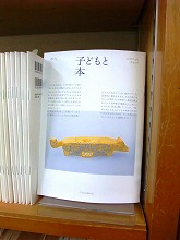 f0207652_11105385.jpg