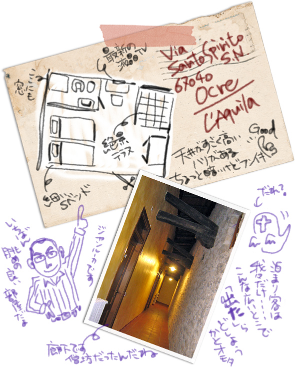 オクレ1. 山里にたたずむ修道院の宿_f0205783_16565422.jpg