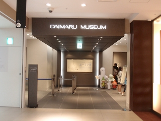 大丸ミュージアム東京 ～ムーミン展_c0105785_12485025.jpg