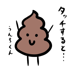 f0036106_7513343.gif