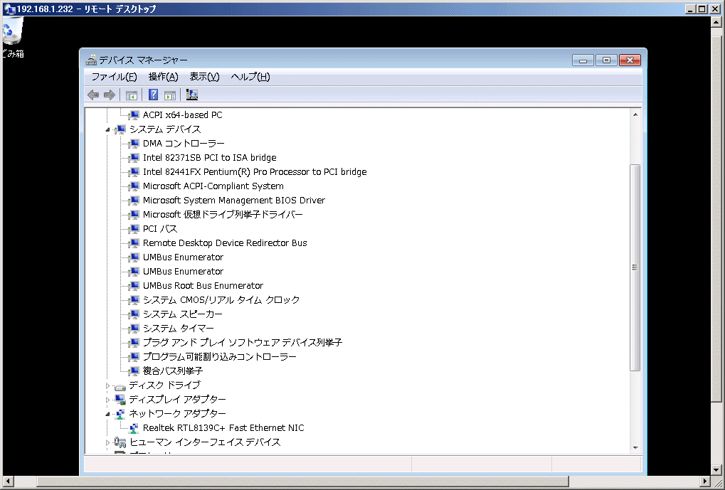 Windows 7 RC を XEN 仮想環境 SLES11 で動かす_a0056607_1556273.gif