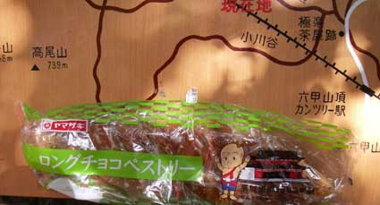 a0062810_1053363.jpg