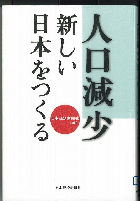 「老いる都市」とは? その2_f0141310_21215384.jpg