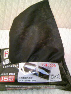 はやくも年末に向けて NO.132_c0102513_071100.jpg
