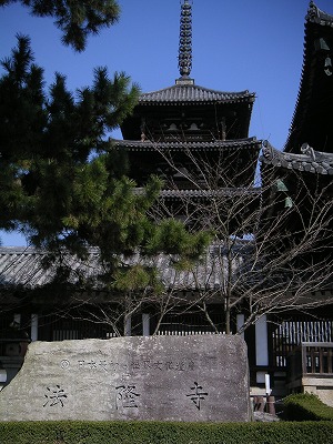 法隆寺_a0020615_2341233.jpg