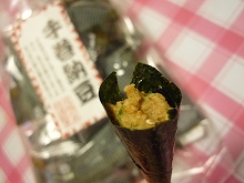 a0118718_2116770.jpg