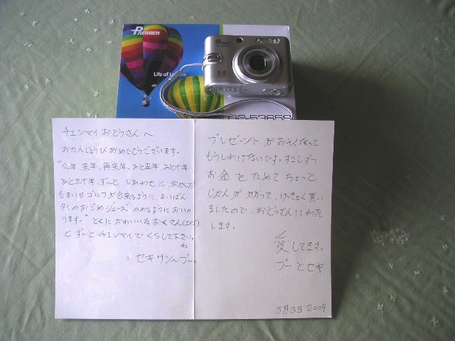 c0127933_1725238.jpg