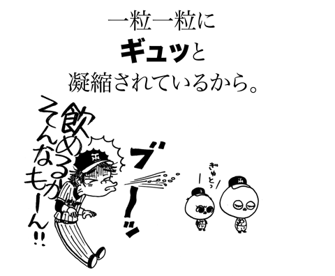 5月12日(火)【阪神−広島】(甲子園)○1xー0_f0105741_10472054.gif