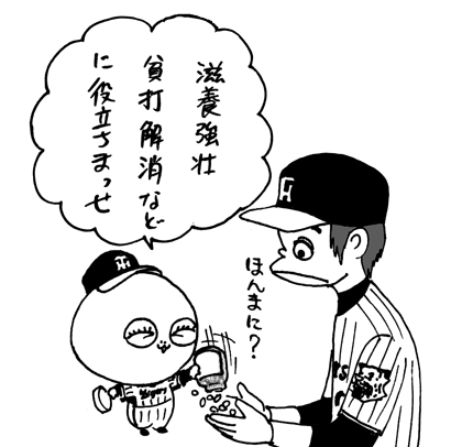 5月12日(火)【阪神−広島】(甲子園)○1xー0_f0105741_1047481.gif