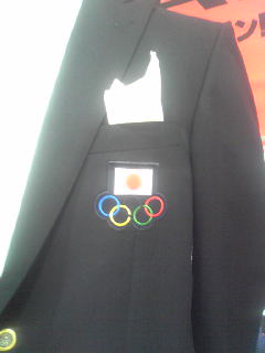 北京オリンピック日本代表公式服装_f0167951_12383458.jpg