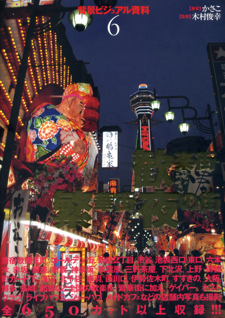 写真集発売されました!_e0171573_2143157.jpg