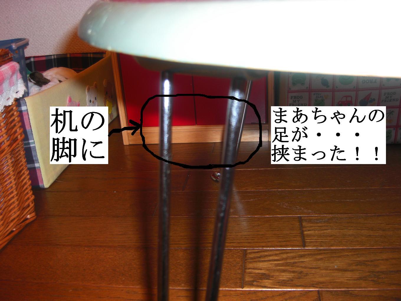 b0169874_0515562.jpg