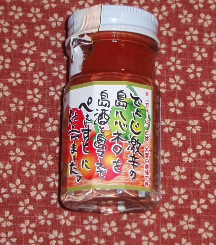 c0199399_22314012.jpg