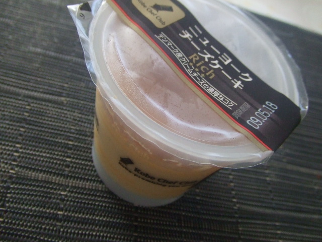 ニューヨークチーズケーキRich_f0076001_2283537.jpg